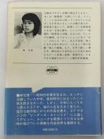 瞑想者の肖像