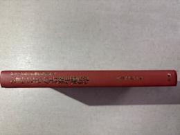 ショウジョウバエの発生遺伝学