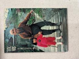 故郷　私の徳山村写真日記　増山たづ子