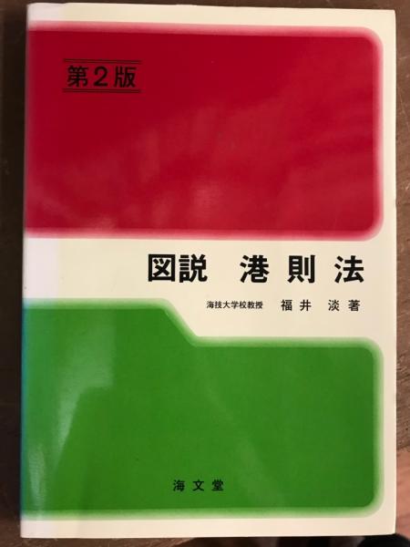 停車場のある風景」 富田利吉郎画集 | hs777のブログ