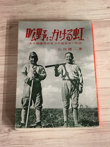 続東海銀行史(株式会社東海銀行史編纂委員会) / 御器所書店