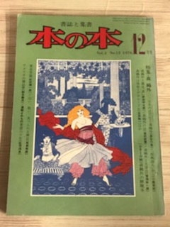  特価ブログのポータルサイト 芥見郷土史(芥見郷土史編纂委員会) / 御器所書店 / 古本、中古本 雑学、知識