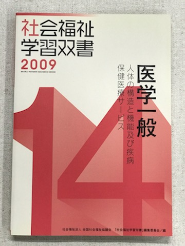 停車場のある風景 富田利吉郎 画集(富田利吉郎) / 御器所書店