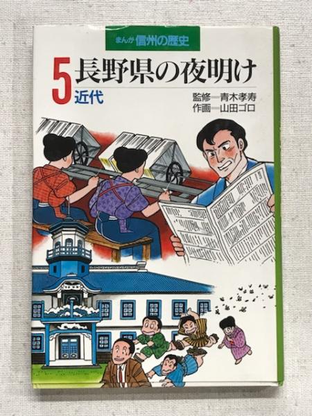 FOR BEGINNERS 吉本隆明(吉田和明) / 御器所書店 / 古本、中古本、古