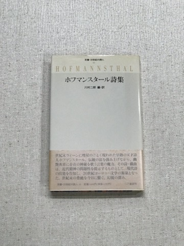 平成17年番 全国市町村要覧(市町村自治研究会編集) / 御器所書店
