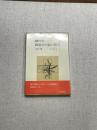宮川 淳 〜 の在庫検索結果 / 日本の古本屋