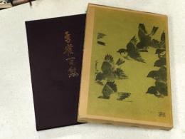 鳥雀百態