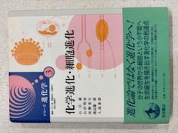 日用西洋料理法