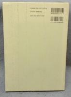 日本先史学序史