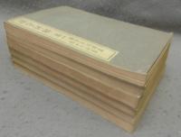 漢字詳解　全6巻揃い