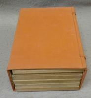 漢字詳解　全6巻揃い