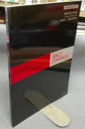 世界建築設計図集16　岡田新一　郡山市図書館