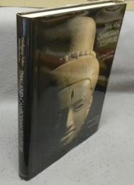 Thai and Cambodian Sculpture: From 6th to the14th Centuries