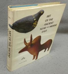 Art of the Ancient Near and Middle East