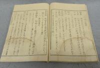 茶道筌蹄　全5冊＋後編聞書　甲乙　2冊　全7冊