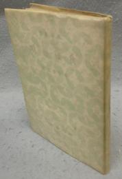 食後の唄　飛鳥新書