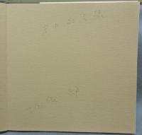 旅に出よう　堀尾一郎詩画集