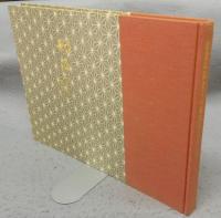 歌麿の歌まくら秘画帖　カラー版