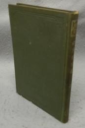 新東鑑附図　国書叢書