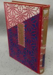 明烏後伝寝覚之繰言・縁結月下菊（縁結び月下の菊）　人情本刊行会