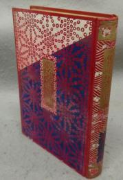 教訓郭里の東雲・明烏後正夢・廓節用　人情本刊行会