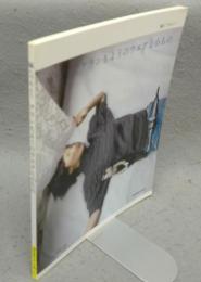 アランもようのウエアと小もの　編んでみよう　Let's knit series