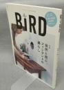BIRD　08　特集：自然と遊ぶ、フィンランドの暮らし