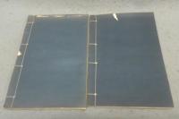 古碑釈文　全10巻揃い