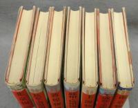 中国の都城　全7巻揃い