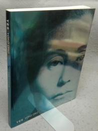 「YES　オノ・ヨーコ」展（図録）