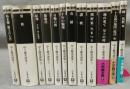 中上健次選集　全12巻揃い　小学館文庫