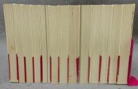 火の鳥　全13巻揃い　角川文庫