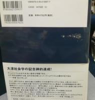 ナショナリズムの由来