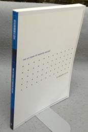 名古屋画廊の60年