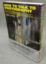 写真との対話　 HOW TO TALK TO PHOTOGRAPHY