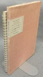 堀井和子の気ままなパンの本