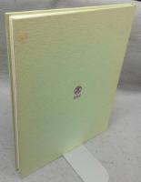 牧進展　竹の彩　春夏秋冬（図録）