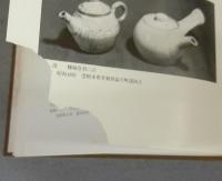 図説　煎茶の道具