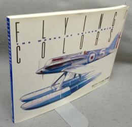 フライング・カラーズ2　小池繁夫航空イラストレ-ション作品集