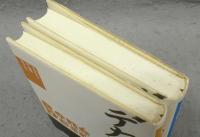 デカルト1・2　全2巻揃い　新装版