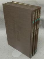 文房四宝　筆墨硯紙　全4冊揃い　