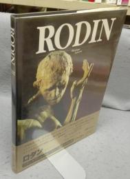 ロダン　RODIN