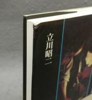 愛と魂の美術館