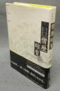 五十音引僧綱補任僧歴綜覧　推古卅二年-元暦二年「624年-1185年」　増訂版
