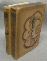 サメヤマ（さめやま）