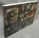 原爆の図　丸木位里と丸木俊の芸術（図録）