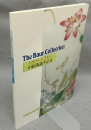 バウアー・コレクション　中国陶磁名品展（図録）