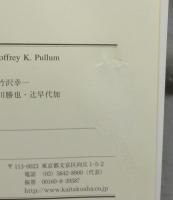 関係詞と比較構文　「英文法大事典」シリーズ　第7巻