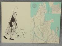 田園の微風　限定版