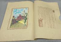 長崎風物詩　田川憲版画集